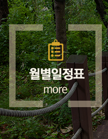 나비트레킹투어  월별일정표