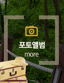 나비트레킹투어  포토앨범